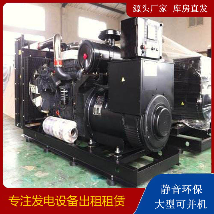 西乡塘出租发电机 为您讲解发电机的工作原理
