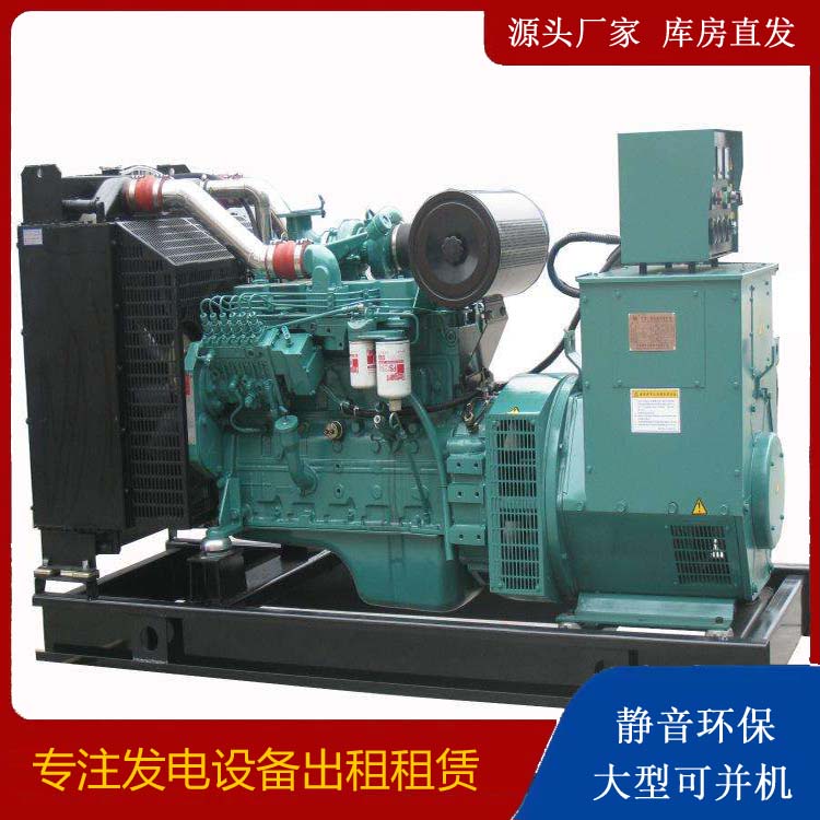 西乡塘出租发电机教您康明斯发电机怎样开启