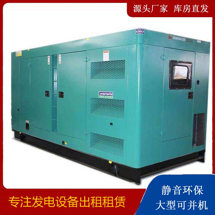 西乡塘出租发电机康明斯发电机要讲究正确的操作步骤