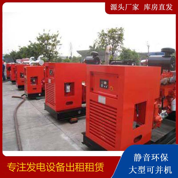 西乡塘柴油发电机组工作原理