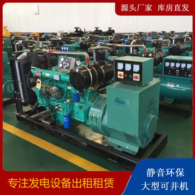 西乡塘租赁发电机的原理是什么