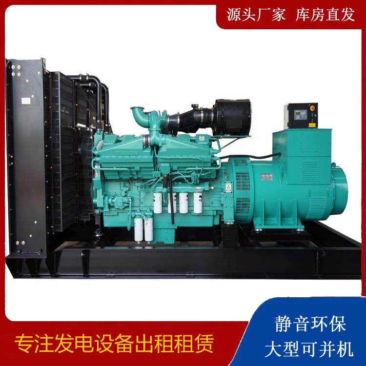 西乡塘租赁发电机 柴油发电机组备件的清洗方法