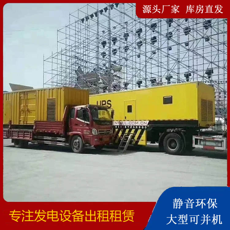 西乡塘有哪些常见的发电机组输出电压类型？